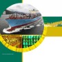 Biofuels for the marine shipping sector: prospects and trends